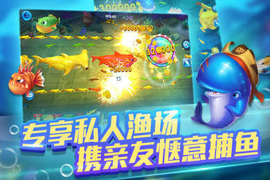 捕鱼通用一炮秒杀器