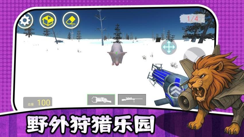 最后的幸存者3官网最新版