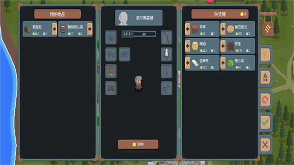 罗德里2.0沙盒模式安卓版