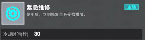 梅卡瓦强化攻略配图3