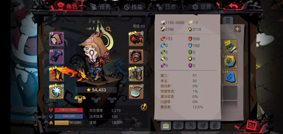 毁灭者攻略配图4