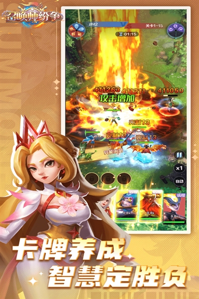 召唤师纷争0.1折版