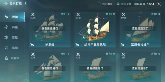 新手攻略配图10