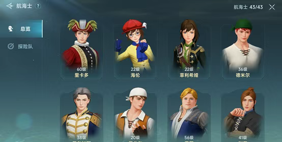 新手攻略配图12