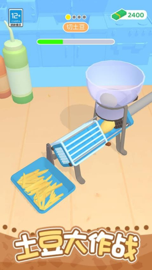 开个小吃摊最新官方