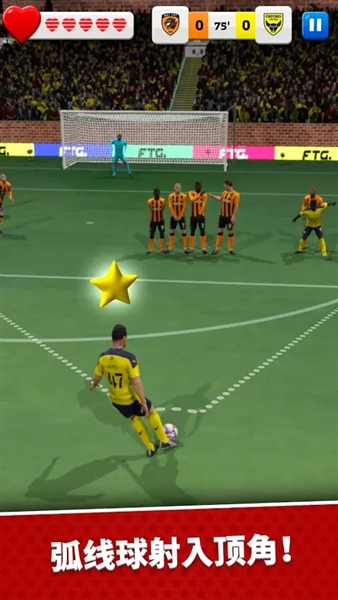 足球英雄2破解版无限金币