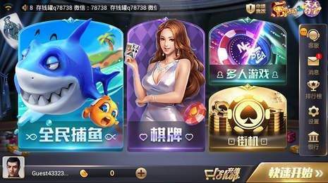 九线拉王电玩城游戏
