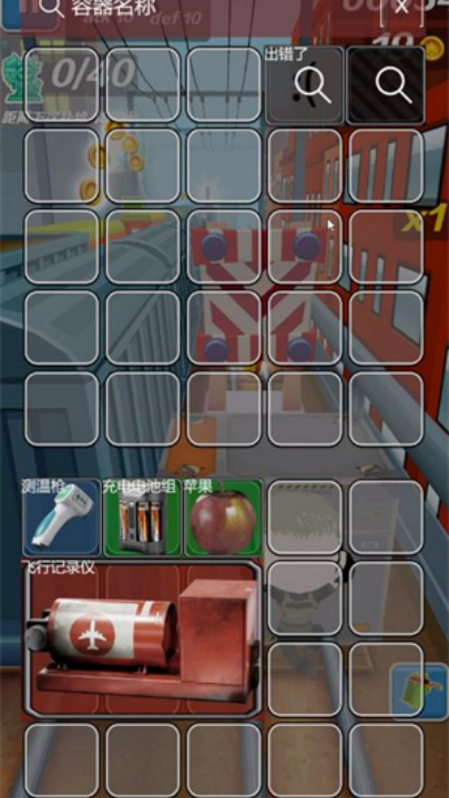 哈基蜂跑酷官网手机版