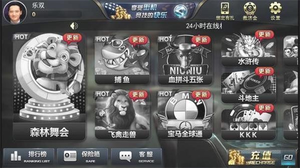 飞禽走兽2978手机版