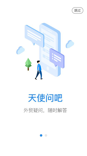 软件优势配图1