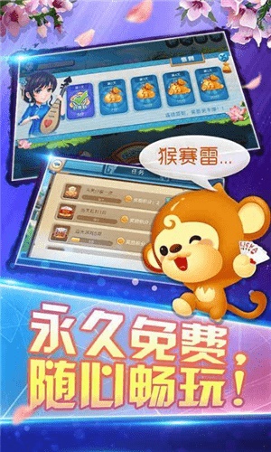 今日花牌野三关上大人