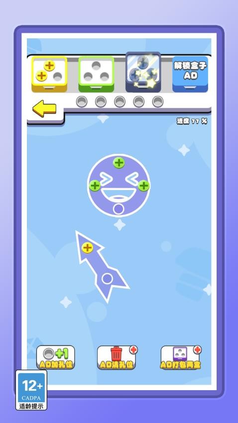 你的脑洞真大官网最新版