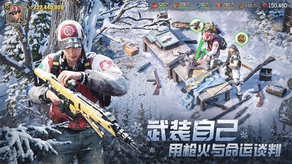 荒野迷城单机版2026最新版本