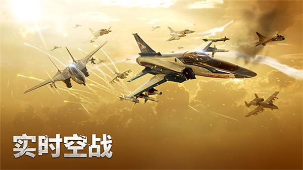 军团之争炮艇战内置菜单最新版本