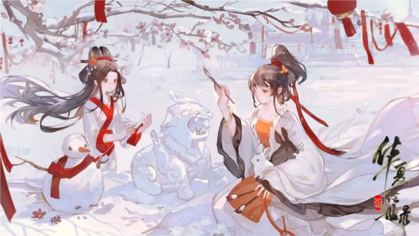 华夏绘世录宣传图