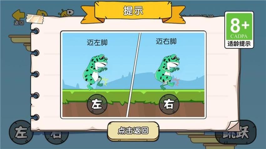 脑王的诞生官方正版
