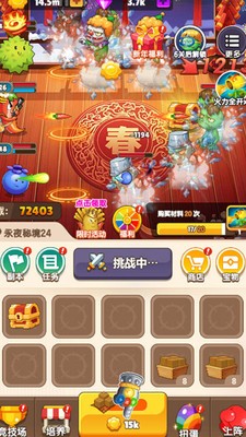 植物反击战免广告获得奖励