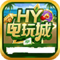 hy电玩城44330