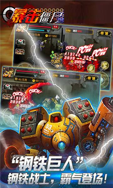 CF暴击僵尸2015旧版