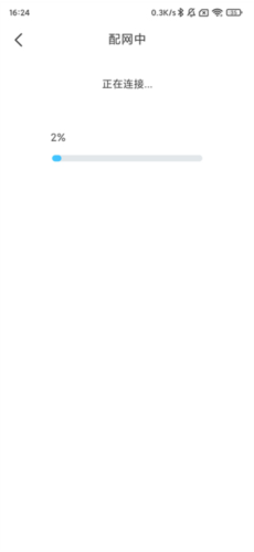 德业智能怎么链接设备6