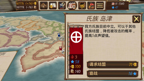新手思路配图2