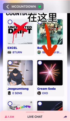 怎么投票配图11