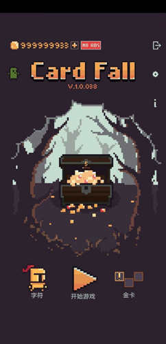 卡牌阵亡安卓版