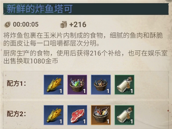 游戏攻略配图14