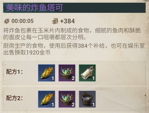 游戏攻略配图17