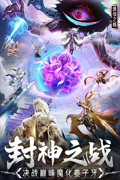 蜀境传说0.1折手游