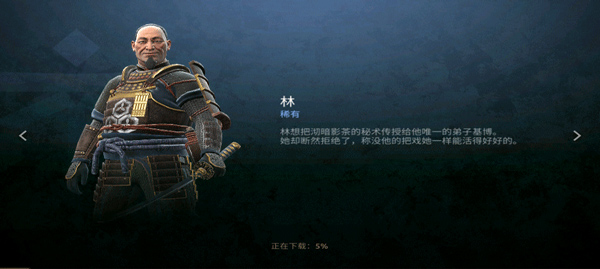 游戏怎么玩配图2