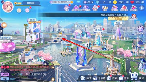 怎么加好友配图1