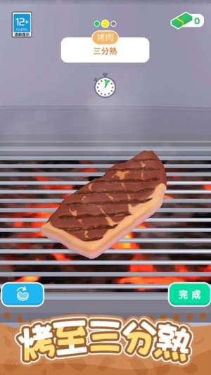 开个小吃摊最新官方