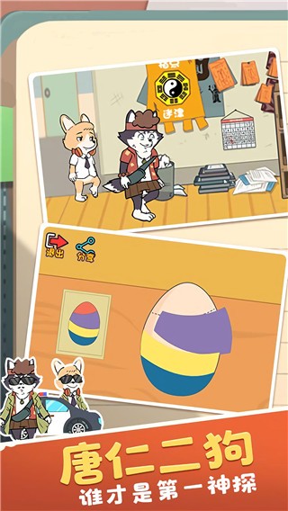 王牌求生大作战全新版