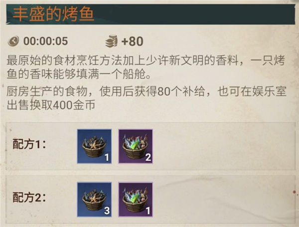 游戏攻略配图20