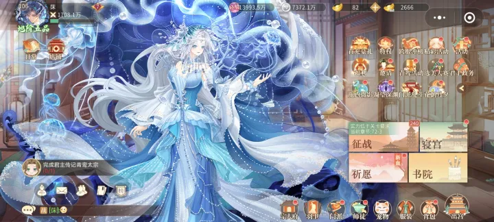 青鸾繁华录官服