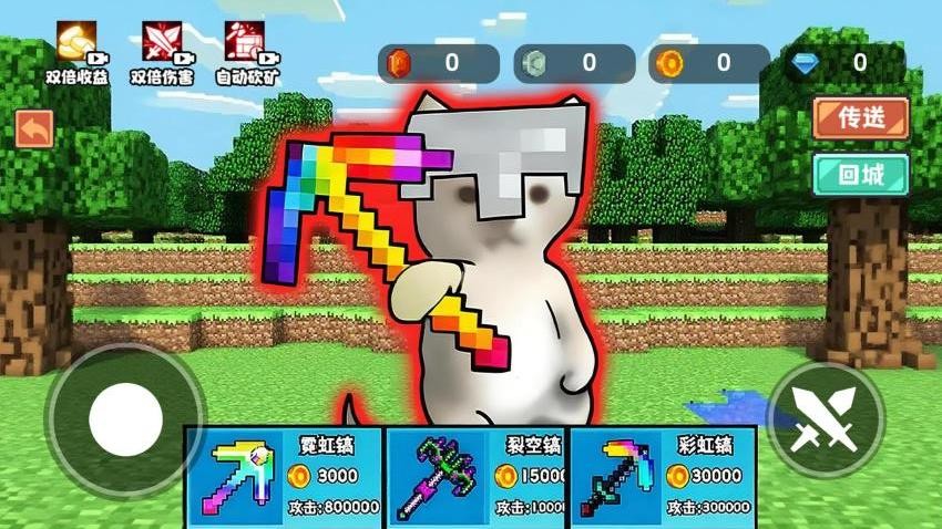 哈基米挖呀挖官网正版