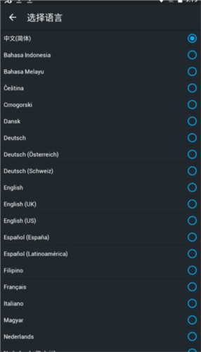 365scores app图片8