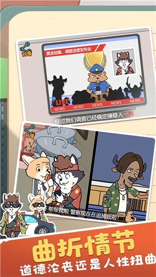 王牌求生大作战安卓正版