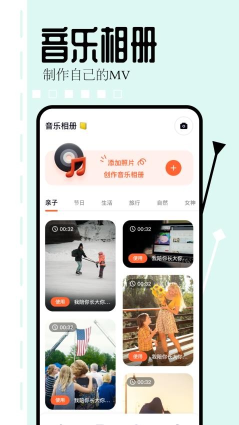 相片编辑大师官网正版