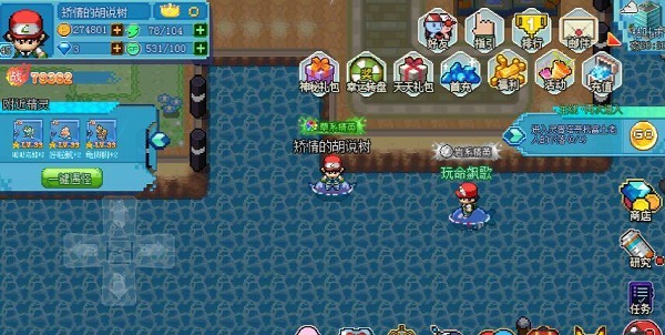 甲贺忍蛙攻略配图2