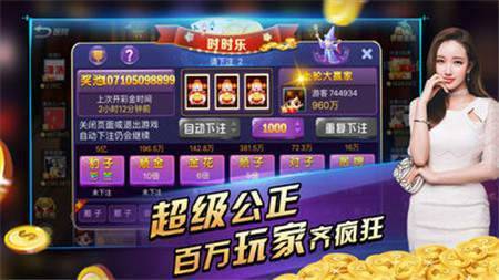 天天真人斗地主赢现金