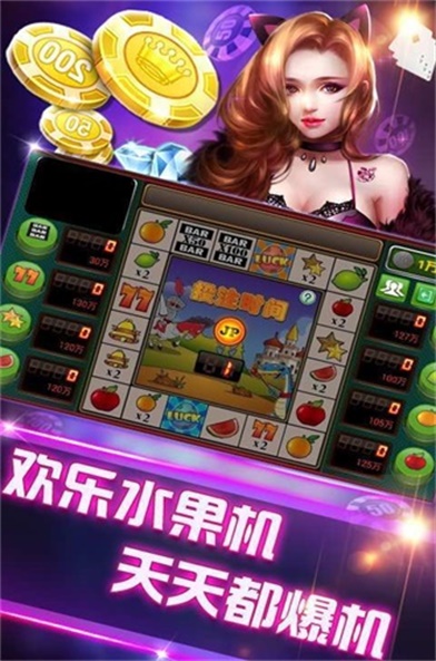 鑫途土豪赢三张旧版