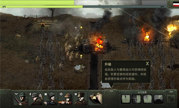 游戏特色配图1