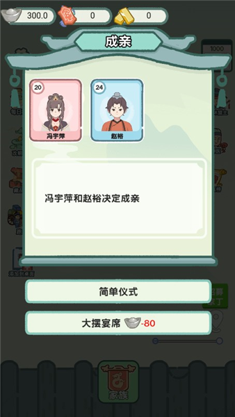 穿越法则MOD作弊菜单宣传图