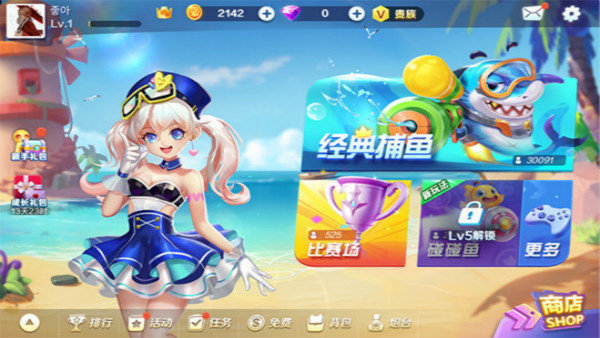 44330HY电玩城手机版