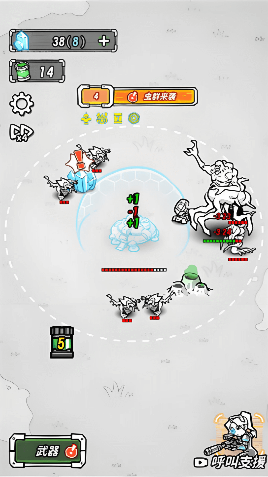 跨越星系的救援官网正式版