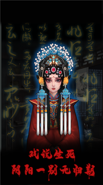 万邪归正官网版
