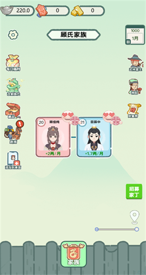 穿越法则MOD作弊菜单