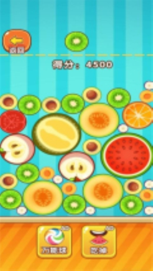 合成水果啊正式版